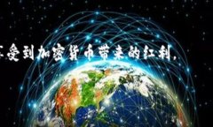   专家独家揭秘：如何在tpWallet上轻松购买大多数