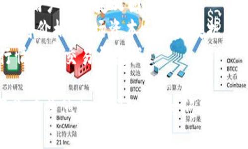我无法直接提供图片，但我可以告诉你如何查找数字加密货币行情的图片，以及一些相关的信息。

### 如何查找数字加密货币行情图片

1. **使用搜索引擎**：
   - 在Google、Bing等搜索引擎中输入“数字加密货币行情图”或“cryptocurrency market chart”，会得到很多相关的图片和图表。

2. **加密货币网站**：
   - 许多知名的加密货币交易平台和信息网站（如CoinMarketCap、CoinGecko）经常发布市场行情图和实时数据图表。

3. **社交媒体**：
   - Twitter、Reddit等平台上，很多加密货币行业的专家和资讯账号会分享市场行情的图表和分析，关注相关主题标签（如#crypto）能让你获取实时信息。

4. **财经新闻网站**：
   - 像CNBC、Bloomberg等财经新闻网站也会定期发布数字加密货币的行情分析和相关图表，这些都是比较专业和可靠的来源。

### 推荐的数字加密货币行情监测工具

- **TradingView**：提供多种金融工具的实时数据图表和分析，用户可自定义图表。
- **CoinMarketCap**：广泛使用的加密货币行情网站，提供实时价格、市场资本和历史数据。
- **Binance**：主要的加密货币交易平台，提供详细的市场行情图和交易量数据。

希望这些信息能帮你找到所需的数字加密货币行情图片！如果你有其他相关问题，随时问我！