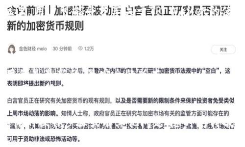 在这里，我无法提供直接的下载链接，但我可以告诉你如何找到BK钱包和TP Wallet的下载方式。

### BK钱包下载方式
1. **官方网站**：首先，你可以访问BK钱包的官方网站。在官网上，通常会有适合不同平台的下载链接，比如iOS、Android或者桌面版。
2. **应用商店**：对于移动设备，你可以去应用商店（如苹果App Store或Google Play Store）搜索“BK钱包”进行下载。
3. **社区信息**：有些用户在加密货币社区（如Reddit、Telegram等）分享关于BK钱包的下载信息，确保信息来源可靠。

### TP Wallet下载方式
1. **官方网站**：同样，TP Wallet的官方网站通常是下载的最佳途径。在官网上查找最新版本的下载链接。
2. **应用商店**：在移动设备上，前往相应的应用商店搜索“TP Wallet”，确保下载的是官方版本。
3. **技术论坛**：在技术论坛或加密货币社区里，用户可能会分享关于TP Wallet的使用经历及下载方式。

### 注意事项
- **安全性**：在下载任何应用之前，请确保相关网站或应用商店是官方渠道，以避免下载到恶意软件。
- **版本更新**：定期检查更新，以确保你使用的是最新的、最安全的版本。
- **用户评价**：阅读其他用户的评价和反馈，可以帮助你判断该钱包的可靠性和易用性。

希望这些信息对你有所帮助！如果你需要更具体的操作步骤或有其他问题，随时问我哦！