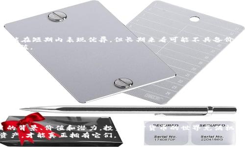 在讨论tpWallet或者任何数字钱包中的币种时，