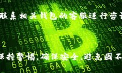 要将欧意（通常指的是某种加密货币或代币）转