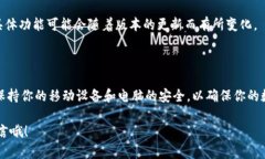 要在电脑上登录 TPWallet，你可以按照以下步骤操