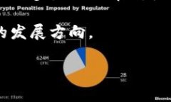   专家揭秘：联邦调查局如何追踪加密货币交易的