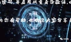   专家揭秘：tpWallet BUSD入账的独家秘诀，让你轻