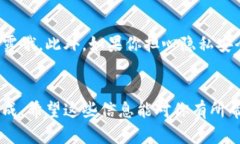 退出tpWallet登录账号的步骤其实很简单，下面就帮