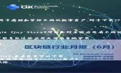 根据我的了解，TP Wallet（也称为TP钱包）是一款加