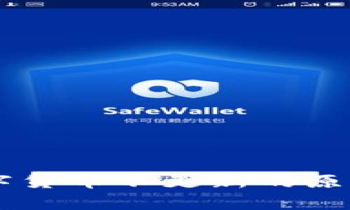 揭秘tpWallet数字货币不更新的原因与解决专家秘笈