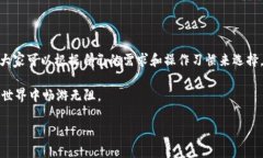    比特派导入tpWallet币安链的专家秘诀—独家分享