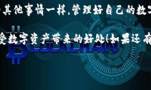 在这里，我将详细介绍如何授权其他人使用你的TPWallet（一个数字资产钱包），让你能够在安全和效率之间取得平衡。授权他人使用你的TPWallet时需谨慎，确保所有操作安全可靠。下面将提供一步一步的指导，帮助你更好地了解这个过程。

什么是TPWallet？
TPWallet是一个功能强大的数字资产钱包，支持多种加密货币的存储和管理。它的设计初衷是让用户更方便地进行加密货币的使用和交易。这个钱包具有用户友好的界面和强大的安全性，深受加密货币爱好者的喜爱。

为什么需要授权他人使用TPWallet？
授权他人使用你的TPWallet可以带来一些便利，比如在你不在时帮你管理资产，或者共享某些功能。但这也存在一定的风险，所以在授权之前请确保你完全信任对方，并了解他们将如何使用你的钱包。

授权的步骤
这里分几个步骤来详细讲解，确保你在整个过程中能够得心应手。

h4步骤一：打开TPWallet/h4
首先，打开你的TPWallet应用。确保你的设备安全，不被恶意软件影响。输入你的密码，登录到你的钱包。

h4步骤二：备份资产/h4
在授权任何人使用你的钱包之前，最好先对你的资产进行备份。这可以确保即使在出现意外情况时，你仍然能够恢复你的资产。通常，在TPWallet的设置中会有备份选项。按照指引操作，将你的恢复短语或密钥安全保存。

h4步骤三：访问授权设置/h4
登录后，在TPWallet的主页上找到“设置”或“权限”选项。在这里，你会看到关于授权和共享的相关功能。

h4步骤四：选择要授权的人/h4
TPWallet通常允许你通过输入对方的地址或者扫描他们的二维码来选择你要授权的对象。请确保对方的地址正确无误，以避免错误的授权。

h4步骤五：设置权限/h4
在选择了要授权的对象后，系统会要求你设置他们的权限。你可以选择完全控制还是只允许某些操作。这里的选择非常重要，因为不同的权限可能会影响你钱包的安全性。

h4步骤六：确认授权/h4
最后，检查一下你所设置的所有信息，确保没有错误。当你确认无误后，就可以点击“授权”或“确认”按钮，完成操作。

注意事项
在授权他人使用你的TPWallet时，有几点事项需要注意：
ul
    li确保你信任对方：只有在完全信任的前提下，才能授权使用你的钱包。/li
    li了解对方的使用意图：在授权之前，与对方沟通清楚，确认他们需要使用你的钱包做什么。/li
    li定期检查授权记录：定期回顾已授权的用户，必要时进行调整或撤回权限。/li
/ul

可能遇到的问题与解决方法
在使用TPWallet授权的过程中，可能会遇到一些问题，以下是常见问题及解决方案：

h4问题一：如何撤销授权？/h4
在TPWallet的设置中，你通常可以找到已授权的用户列表。选择你希望撤销授权的用户，点击“撤销授权”按钮即可。

h4问题二：我忘记了钱包的密码，怎么办？/h4
如果你忘记了钱包的密码，你可以使用备份的恢复短语找回钱包。请确保你的恢复短语安全可靠，因为它是你资产的最后一道防线。

h4问题三：授权后，钱包的安全性会受到影响吗？/h4
是的，授权他人使用你的钱包会带来一定的风险。如果对方并不遵循良好的安全实践，可能会导致资产的丢失。因此，始终要关注钱包的安全性和授权的情况。

总结
在掌握了如何授权他人使用TPWallet后，希望你能更加自信地管理你的数字资产。虽然授权带来便利，但确保安全始终是第一位的。通过理解和运用上述步骤和注意事项，你可以有效地进行数字钱包的管理。

记住，这个过程中最重要的是确保你对授权的对象有足够的信任，并且定期检查授权情况。就像生活中的其他事情一样，管理好自己的数字钱包同样需要细心和谨慎。

说真的，数字货币的世界充满了可能性，但也伴随着风险。希望你能顺利授权他人使用TPWallet，同时享受数字资产带来的好处！如果还有什么疑问或者需要进一步了解的地方，随时欢迎你提问！

希望这个详细的介绍能帮助到你理解如何授权他人使用TPWallet！如果需要更深入的信息，请告诉我！
