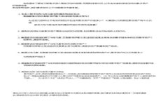 2025加密货币大会：专家独家揭秘数字货币未来发