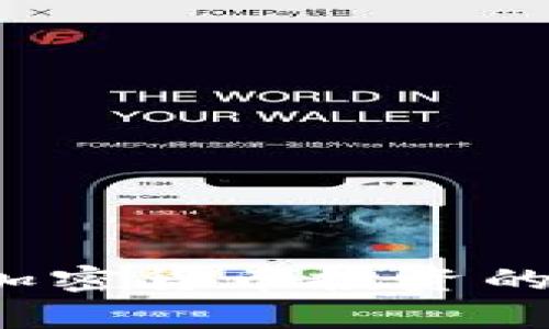 专家独家揭秘：数字加密货币投资的秘诀与未来趋势分析