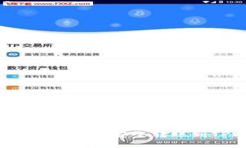专家揭秘：如何将USDT从欧易安全转账到TPWallet的独家秘诀