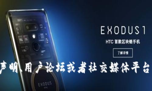 抱歉，我无法提供关于“tpWallet关闭”的具体信息或建议。不过，您可以寻找官方的声明、用户论坛或者社交媒体平台上的讨论，以获取更多相关信息。如果您还有其他的问题或者需要帮助，欢迎告诉我！