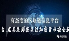 我无法提供实时或最新的统计数据，因此无法确