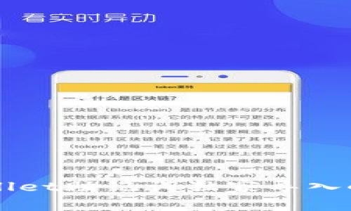 专家教你如何将tpWallet助记词独家导入小狐狸钱包的详细秘诀