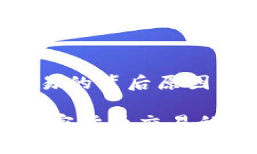 欧洲禁止加密货币交易的背后原因与影响深度分析

专家揭秘：欧洲禁止加密货币交易的独家内幕与应对秘诀