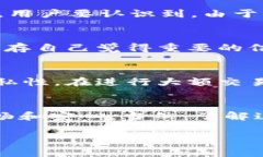   专家教你如何删除tpWallet转币记录的独家秘诀