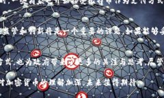 阿根廷政府对加密货币的态度在过去几年来发生