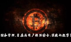 tpWallet的全称是“TP钱包”。这是一个多链数字资