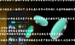 在tpWallet上链时，您需要输入一些特定的信息，以