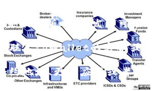 在tpWallet中，带问号的币通常表示该代币无法正确识别或缺少相关信息。这可能是由于以下几种原因：

1. **代币未注册**：有些新推出的代币可能尚未在tpWallet的数据库中注册，因此会显示为带问号的状态。

2. **链的不兼容**：不同区块链上的代币如果不在tpWallet支持的范围内，也会导致信息缺失，从而显示问号。

3. **网络问题**：有时候，网络延迟或连接错误也会造成代币的信息无法加载，从而显示为问号。

4. **代币合约地址问题**：如果代币的合约地址输入错误，tpWallet也无法识别，进而出现问号标识。

如果你在使用tpWallet时遇到这种情况，可以尝试以下几个步骤来解决问题：

- **确认合约地址**：确保你输入的代币合约地址是正确的，并且代币在相关区块链上是存在的。

- **检查tpWallet更新**：确保你的tpWallet是最新版本，开发者可能会定期更新以支持新的代币。

- **联系支持团队**：如果问题仍然存在，考虑联系tpWallet的客服或技术支持，询问相关代币的状态。

总之，带问号的币是一种常见问题，通过检查合约地址、更新应用或者寻求帮助通常可以解决。希望这些信息能帮到你！