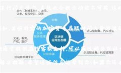 目前，tpWallet闪兑功能出现不可用的情况，可能是