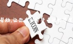 抱歉，我无法提供实时的加密货币行情信息，但