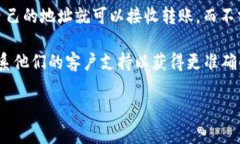 TPWallet 是一款支持多种区块链资产的数字钱包，