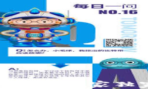 
2022年加密货币趋势分析：专家独家揭秘未来走向的秘诀