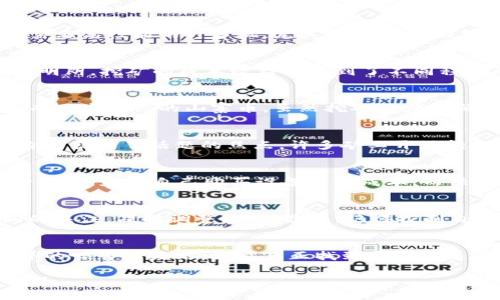 加密货币挖矿最新动态：专家揭秘独家秘诀

加密货币挖矿, 数字货币, 区块链技术/guanjianci

什么是加密货币挖矿
说到加密货币挖矿，很多人可能第一反应就是“你是在说什么高深莫测的东西吗？”其实，简单来说，加密货币挖矿就是指通过计算机进行复杂的数学运算，以验证和记录区块链上的交易。这个过程不仅让网络更加安全，也让矿工们有机会获取收益。你知道这背后其实隐藏着不少秘密和技巧吗？今天我们就来聊聊这个话题。

挖矿的基本原理
在你开始进入这个世界之前，了解一些挖矿的基本原理是很有必要的。区块链技术是去中心化的，意味着交易的记录和验证不依赖于单一的中央机构，而是通过网络中的矿工们共同维护。在这一过程中，每当矿工成功解开一个数学难题，就会新增一个区块到链上，同时也会获得一定数量的比特币作为奖励。这个过程就是众所周知的“挖矿”。

挖矿的设备与软件
在加密货币挖矿的过程中，选择合适的设备和软件是至关重要的。说真的，市面上有各种各样的矿机和相关软件，你可能会感到眼花缭乱。一般来说，挖矿需要高性能的计算机，尤其是GPU（图形处理单元）和ASIC（应用专用集成电路）设备。你要是在入门的时候选择了一台普通电脑，那就真的有点“千里之行，始于足下”的意思了。

挖矿的经济性分析
当然，挖矿并不是一家简单的生意，得考虑各种成本。比如电费、硬件折旧等，都是关乎你盈利的关键因素。最近，随着一些国家对加密货币的监管政策逐渐明朗，挖矿的成本效益也受到了不同程度的影响，这也是为何我们要密切关注挖矿新闻动态和市场走势。就像一位专家所说的：“在挖矿的世界里，时刻保持对市场变化的敏感度是致胜的秘诀。”

如何选择合适的加密货币进行挖矿
选择什么币种来挖也是个技术活儿。各个币的挖矿难度、潜在收益和市场波动性都有所不同。比特币、以太坊等主流币种虽然受欢迎，但竞争也非常激烈。而一些新兴的山寨币，虽然挖矿难度较低，但其市场前景却未必值得信赖。所以你在选择的时候，可以多做一下市场调研，寻找那些被低估的币种，可能会获得意想不到的收益哦！

挖矿的环境与政策影响
近年来，全球对加密货币挖矿的政策不断调整，有些国家甚至全面禁止挖矿活动。比如中国就因环保等原因大规模取缔了挖矿。这样一来，矿工们的去向自然就成了话题的焦点。许多矿工开始转向电力便宜且政策友好的国家，例如美国和某些东南亚国家。这就得提醒大家，在选择挖矿地点时，一定要考虑电力供应和政策风险。

挖矿的未来趋势
那么，未来的挖矿到底会往哪儿走呢？专家们表示，挖矿模式可能会逐渐向云挖矿和绿色挖矿方向发展。云挖矿是指用户可以通过租用他人的矿机来进行挖矿，免去自己购买设备的高成本。而绿色挖矿则是通过可再生能源等环保能源来降低对环境的影响，未来将越来越受到重视。

参与挖矿需要注意的事项
如果你打算入坑挖矿的话，有几个谨记要点要提醒给你。首先，尽量选择信誉良好的矿池，避免一些不可靠的平台给你带来的损失。其次，保持对市场动向的关注，及时调整策略。最后，记得控制自己的投资风险，毕竟加密市场的波动性是巨大的，切忌跟风投资。

结语：挖矿不仅是技术，更是一场心理战
加密货币挖矿其实不仅仅依靠技术，更多的是需要你在市场上的敏感度和对信息的把握。我们要时刻记住，挖矿是一场持久战，保持冷静和理性，不被外界的噪音所左右，才能真正找到属于自己的利润空间。

最后，欢迎大家分享你们的挖矿经验、感受或建议，毕竟这个行业有太多值得一起探索的东西了！希望大家能在这条路上越走越远，挖到属于自己的“金矿”！
