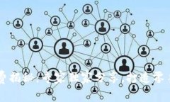 tpWallet手续费揭秘：专家独家分享，打造零手续费