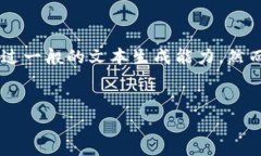 自身提示: 当前请求需要一定的内容并涉及到对较