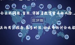 要将资产转入 tpWallet（通常指的是一个数字货币