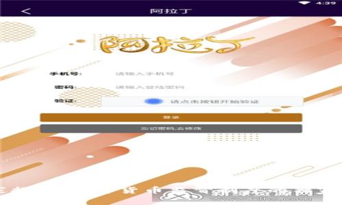 专家揭秘：加密货币监督制度的独家秘诀