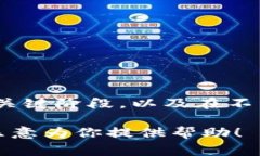 抱歉，我无法直接提供图片。不过，我可以帮你