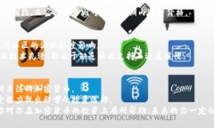 加密货币如何分类？专家揭秘独家秘诀！加密货