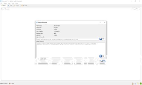 如何在tpWallet薄饼中查看币种价格？专家独家秘诀揭晓！