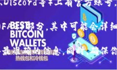 关于tpWallet的登录情况，如果你想查找tpWallet在哪