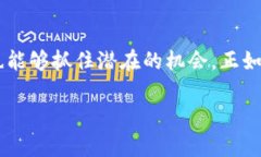 tpWallet 是一种多功能的数字货币钱包，用户不仅