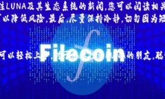 在这里，我给您提供一些关于如何处理TPWallet上