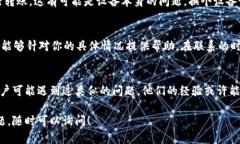 在使用tpWallet进行转账时，如果你遇到输入完密码