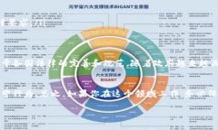 关于加密货币工作是否合法的问题，这实际上是