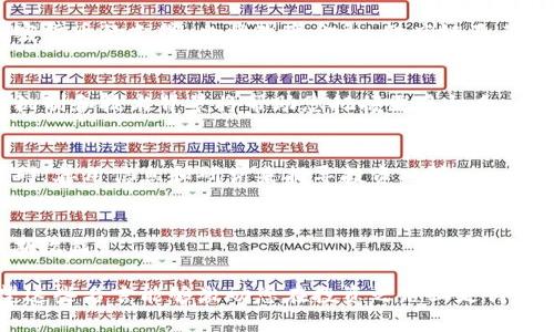 投资加密货币是一项充满挑战与机遇的领域，许多投资者和行业领袖在这个过程中总结出了许多经典名言。这些名言不仅体现了市场的复杂性，也传递了机遇与风险并存的投资哲学。以下是一些经典的投资加密货币的名言，供您参考：

1. **“在恐惧中贪婪，在贪婪中恐惧。”**  
   这句名言反映了投资的心理学。在加密货币市场，情绪波动常常会影响价格，因此，投资者需要在市场极端情绪时保持冷静，做出理性的决策。

2. **“区块链技术将改变一切。”**  
   这句话强调了区块链作为加密货币基础技术的重要性，许多投资者相信，区块链不仅仅是加密货币的支撑，也将改变金融、供应链及其它多个领域。

3. **“投资于自己最好的资产。”**  
   这提醒投资者要不断学习和提升自我，以便在复杂的加密市场中做出明智的决策。懂得市场机制和技术背景将帮助您把握更多机会。

4. **“你所害怕的正是你应该去追求的。”**  
   加密货币市场波动性极大，很多人因为恐惧而错失机会。这句话鼓励投资者勇于克服心理障碍，善用信息和研究来指导投资决策。

5. **“长期持有是减轻波动风险的有效策略。”**  
   对于许多加密投资者而言，采用“买入并持有”的策略能够有效应对短期价格波动，以实现长期收益。

这些名言不仅是一种智慧的总结，也对投资者在加密货币领域中的决策有很好的指导作用。希望这些名言能够激励您在投资之路上走得更远！