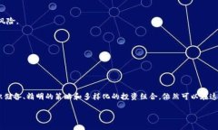 2025加密货币预言：专家独家揭秘未来趋势与投资