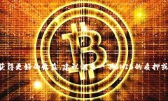 关于将SHIB（Shiba Inu）代币放入TP Wallet的问题，首