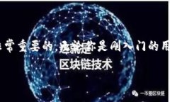 理解tpWallet中的多个地址：为何会出现多个币地址