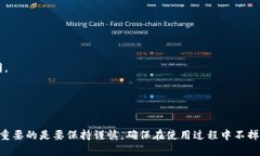 下载和使用任何应用程序对于老年人来说都可以