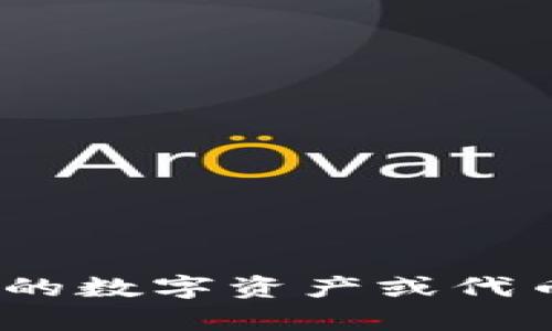 DRM加密货币的符号是“DRM”。这是它在加密货币市场中进行交易和识别的方式。DRM可能代表某种特定的数字资产或代币，如果有关于其价值、功能或背后的技术等方面的详细信息需求，请告知，我可以为您提供更多相关内容。