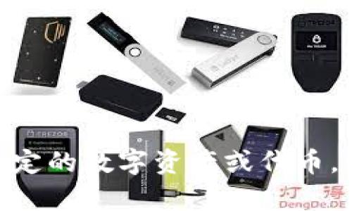 DRM加密货币的符号是“DRM”。这是它在加密货币市场中进行交易和识别的方式。DRM可能代表某种特定的数字资产或代币，如果有关于其价值、功能或背后的技术等方面的详细信息需求，请告知，我可以为您提供更多相关内容。