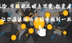   专家揭秘：哪些加密货币不会增发的独家秘诀！